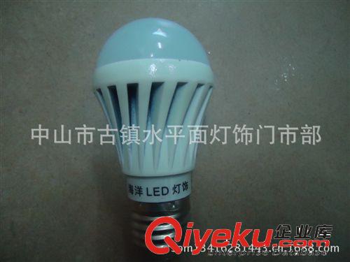 廠家銷售  水平面LED球泡燈5W-SPM-Q  鋁合金系列燈泡60*90