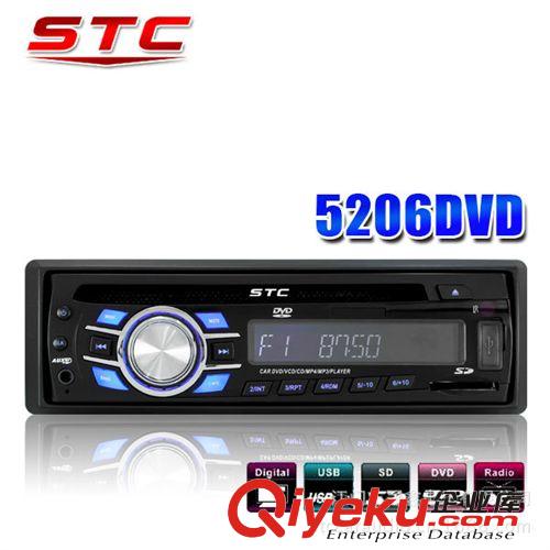 廠家直銷車載CD機批發(fā)汽車音響大功率U盤車載DVD STC-5204