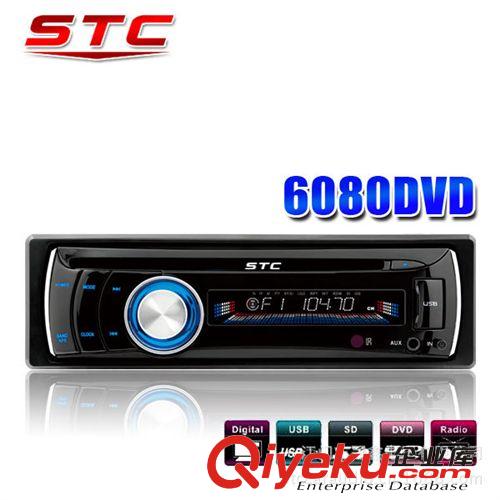 車載單碟DVD播放機車載CD機/播放器通用型專用實體安裝 STC-3305