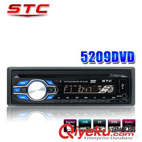 【厂家直销批发】汽车DVD播放机 stc-5209