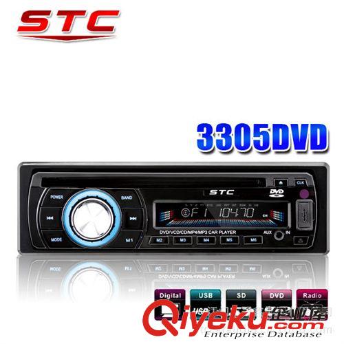 車載DVD汽車DVD汽車CD車載CD機車載MP3車載MP4汽車播放器 3305