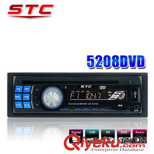 車載DVD汽車DVD汽車CD車載CD機車載MP3車載MP4汽車播放器STC-5001