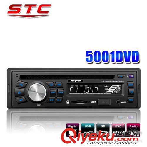 車載DVD汽車DVD汽車CD車載CD機(jī)車載MP3車載MP4汽車播放器STC-5001