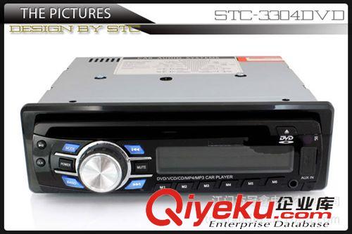 廠家直銷 通用型單錠車載cd播放器 車載DVD STC-3304