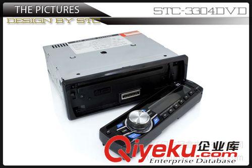 廠家直銷 通用型單錠車載cd播放器 車載DVD STC-3304