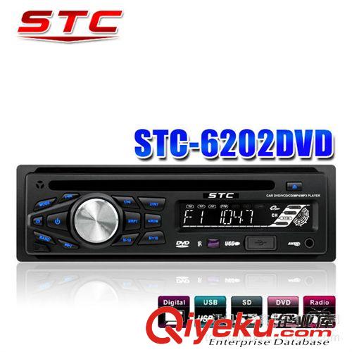 廠家直銷12V單錠車載dvd播放器 STC-6202