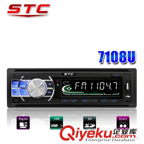 广东路冠STC-7108USB/SD/MMC插卡音响车载mp3