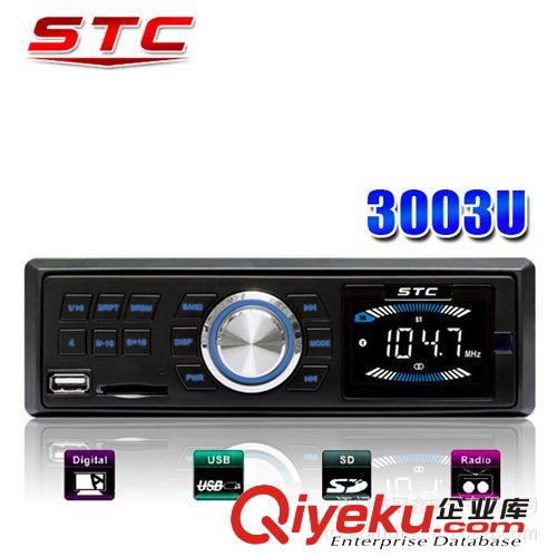 供应12V的车载MP3卡机（防震耐高温）stc-3003