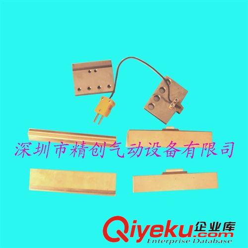 供應(yīng)JC-BT03偏光片貼附機(jī)/雙工位脈沖焊接設(shè)備/電腦屏返修設(shè)備原始圖片2