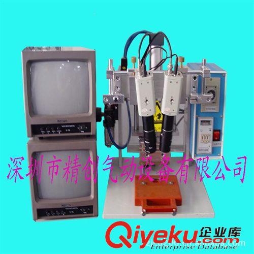 供應(yīng)氣動式恒溫壓合|大小尺寸電腦液晶屏維修設(shè)備|雙工位脈沖壓合原始圖片2