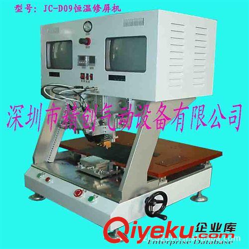 電腦液晶屏屏大尺寸維修熱壓設備/生產熱壓機/批發斑馬紙壓合機原始圖片3
