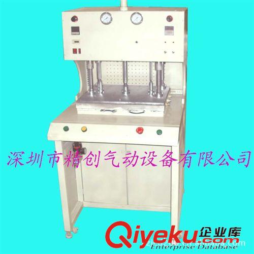 供應(yīng)JC-TD2觸摸屏組合機(jī)/液晶屏維修設(shè)備/觸摸屏熱壓貼合設(shè)備原始圖片3