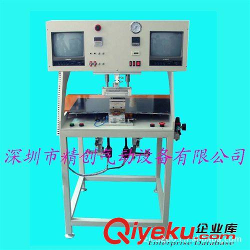 供應JC-T02觸摸屏組合機/電容屏后段設備/液晶屏維修熱壓機