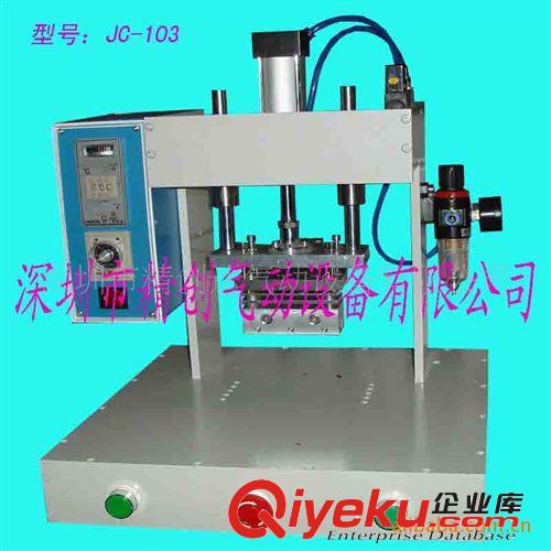 深圳熱壓機/生產手機屏維修熱壓機/批發LCD斑馬紙連接熱壓機原始圖片3