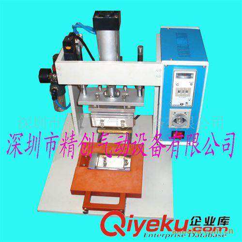 供應(yīng) LCD/LCM熱壓機/自動線設(shè)備/觸摸屏壓合機/批發(fā)手機屏熱壓機