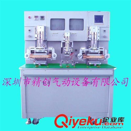 供應JC-LM09三頭脈沖式熱壓機 （圖）/帶雙顯示器對位壓斑馬紙