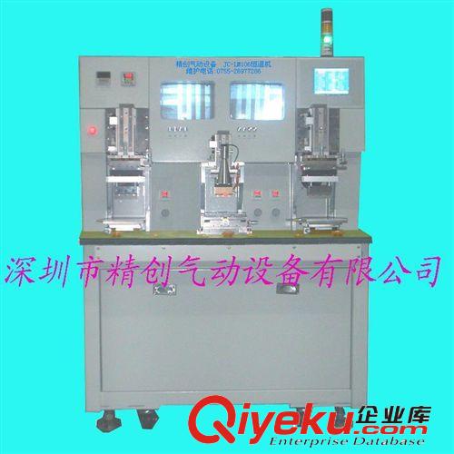 供應(yīng)深圳熱壓機/ 觸摸屏后段生產(chǎn)設(shè)備/液晶屏維修熱壓設(shè)備/原始圖片2