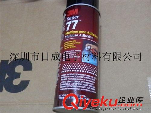 tj 3M77噴膠 原裝zp3M 77噴膠 超級多用途噴膠 膠水475克