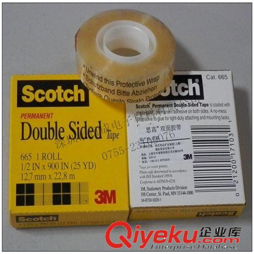 美國原裝zp3M665Scotch 思高雙面無痕透明膠帶 12.7MM*22.8M