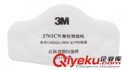 zp3M 3701CN 防塵濾棉 防塵口罩 防塵面具使用  防病毒細(xì)顆粒