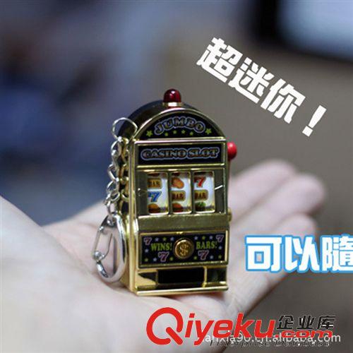 新奇特閃光發(fā)聲迷你老虎機(jī)掛件 小禮品 創(chuàng)意掛件  包包掛件原始圖片2