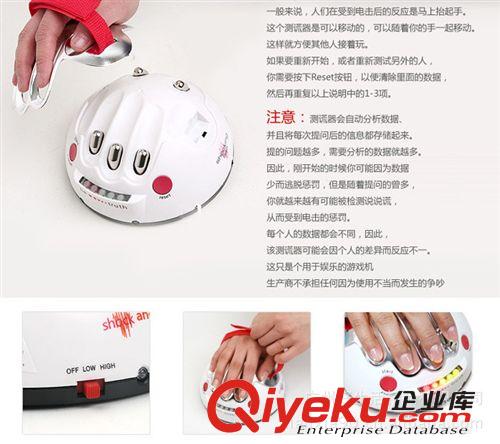 可以檢驗(yàn)愛情忠誠(chéng)度的微型電擊測(cè)謊儀 多人整蠱電人游戲測(cè)謊儀原始圖片3