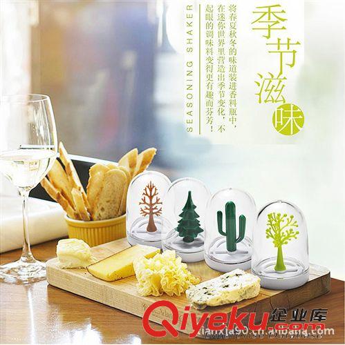 好生活 動(dòng)物樂(lè)園調(diào)味罐 四季調(diào)味瓶組合套裝原始圖片2