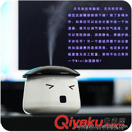 創(chuàng)意禮品定制 小黃鴨USB迷你加濕器 游泳小鴨子家用桌面加濕器