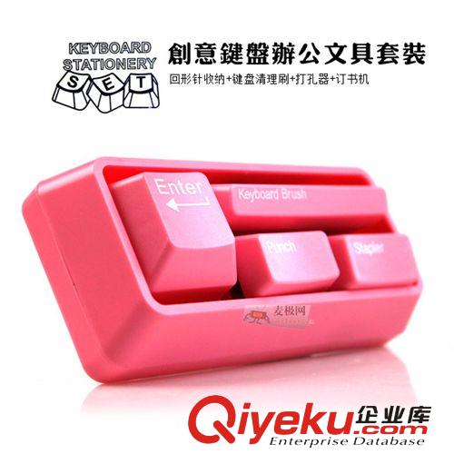 迷你鍵盤文具套裝 創(chuàng)意文具禮品 韓版風(fēng)格