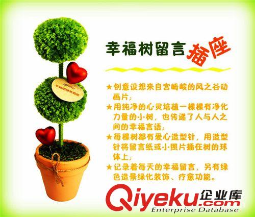 幸福留言便簽紙座 方便家用或者辦公使用原始圖片2