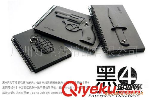 原創(chuàng)黑4系列武器筆記本 手雷筆記本/記事本（AF-002K） 帶鑰匙圈原始圖片3