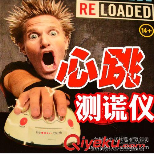 非常刺激的讓你心跳手麻的電人測(cè)謊儀原始圖片2