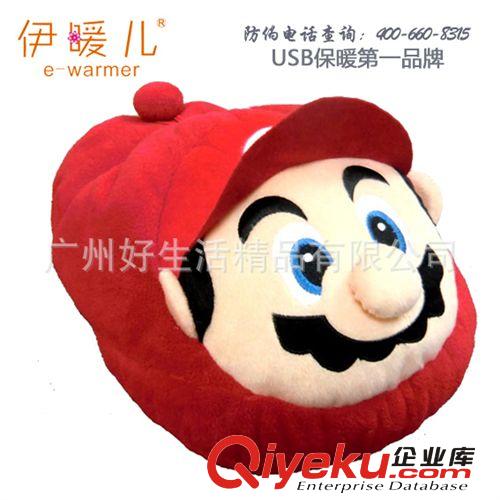 zp伊暖兒USB全包拉鏈式暖腳保暖拖鞋原始圖片3