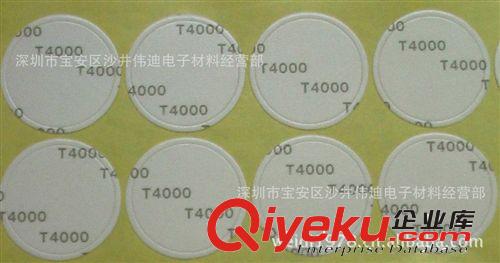 3M雙面膠（專業雙面膠貼合沖型模切加工）