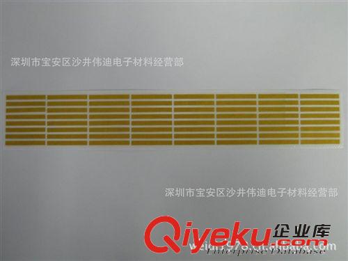 專業模切生產 供應 3M9495MP進口雙面膠 、300LE200MP原始圖片3