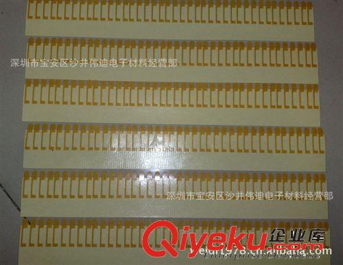 手機(jī)LCD屏背膠， 顯示器雙面膠帶 3M模切背膠3m4420