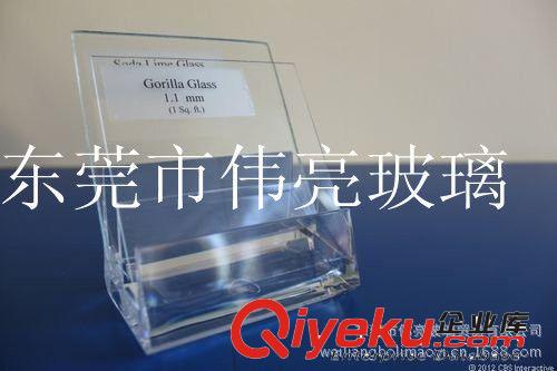 日本中央硝子、旭硝子、电气硝子、手机触摸屏超薄玻璃原材料