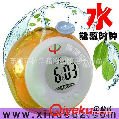 水能電子鐘！水能鬧鐘環(huán)保時鐘!水能萬年歷！送禮{sx} 廠價直銷