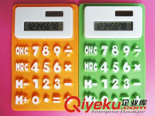 批發時尚可愛硅膠太陽能計算器！水能計算器！電子計算器！