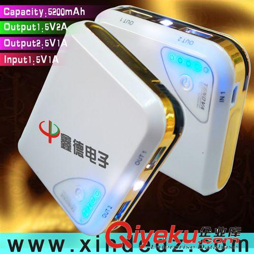 LED燈移動(dòng)電源  聚合物禮品  新款充電寶廠家 禮品定制LOGO