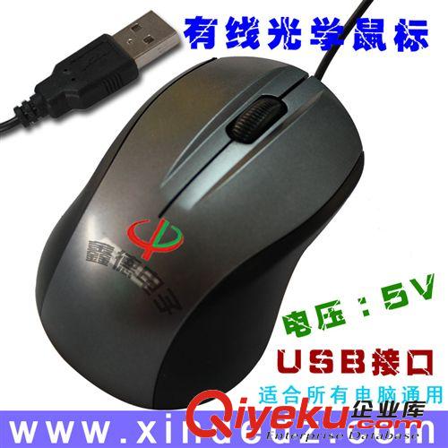 爆款創(chuàng)意有線光電鼠標 靈敏舒適網(wǎng)吧電腦游戲鼠標   廠家直銷批發(fā)原始圖片3