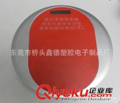 多功能計(jì)算器電子禮品贈(zèng)品計(jì)算器！計(jì)算方便快捷XD-鼠標(biāo)計(jì)算器！