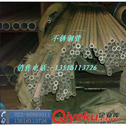 310S不銹鋼無縫鋼管 化工321電廠用不銹鋼無縫管 鍋爐用不銹鋼管原始圖片2