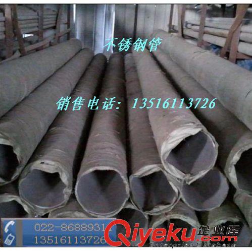 供應321衛生級不銹鋼管 2520精軋薄壁不銹鋼管原始圖片3