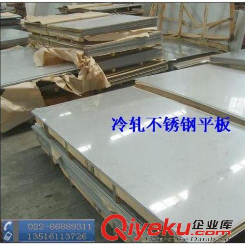 316L不銹鋼板規(guī)格齊全 {zx1}報(bào)價(jià)優(yōu)質(zhì)316不銹鋼板低價(jià)錢出貨
