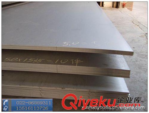316L不銹鋼板規(guī)格齊全 {zx1}報(bào)價(jià)優(yōu)質(zhì)316不銹鋼板低價(jià)錢出貨原始圖片3