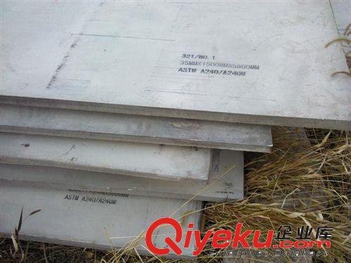 化學成分 冷軋 304不銹鋼板 規格齊全 價格優惠 可切割零售原始圖片2