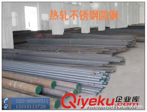 供應(yīng)鍛材2Cr13不銹鋼棒，420鍛造不銹鋼棒原始圖片2