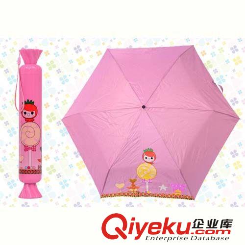 創(chuàng)意精美糖果雨傘 便攜瓶裝遮陽(yáng)傘 禮品傘 卡通學(xué)生禮品  三折傘