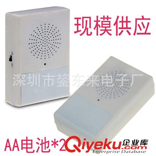 廠家供應(yīng)可訂做電子毛絨玩具音樂機(jī)芯　毛絨玩具錄音機(jī)芯